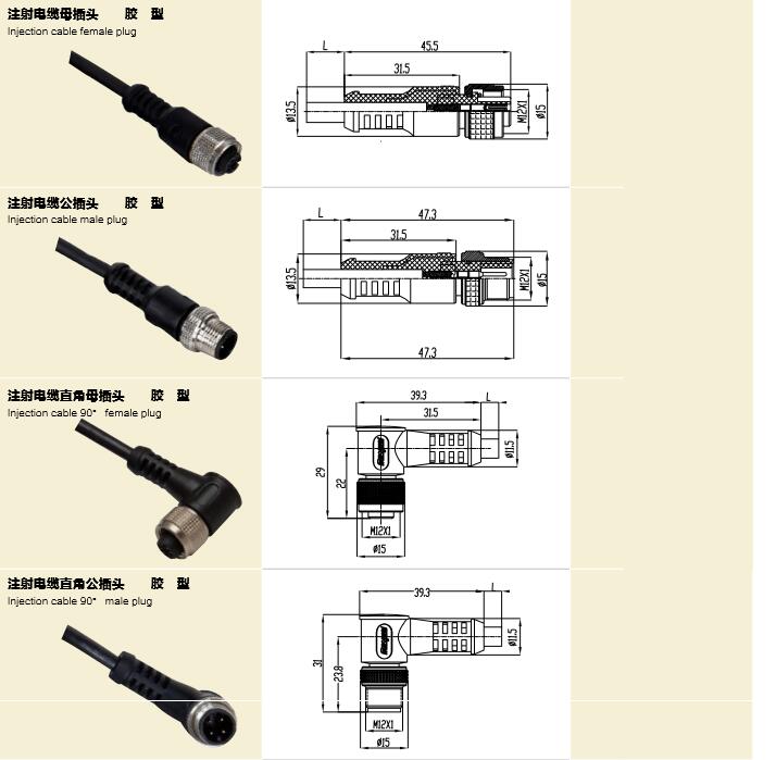 Male female sensor M12 waterproof series