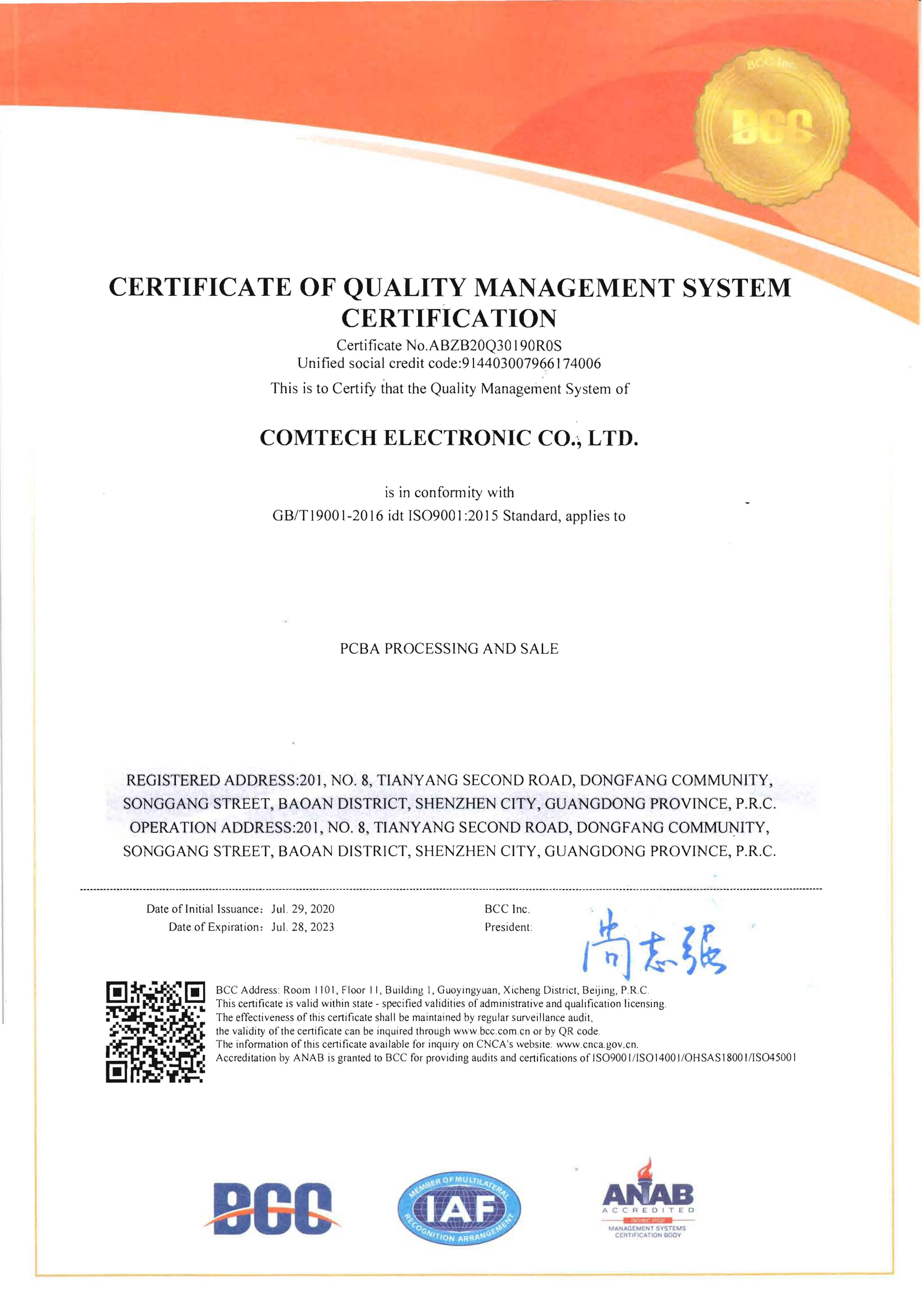 CERTIFICATE OF QUALITY MANAGEMENT SYSTEM CERTIFICATION