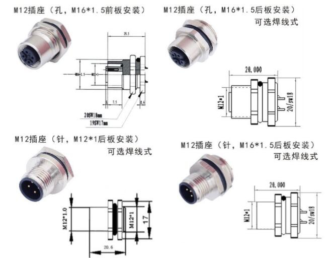Male female sensor M12 waterproof series