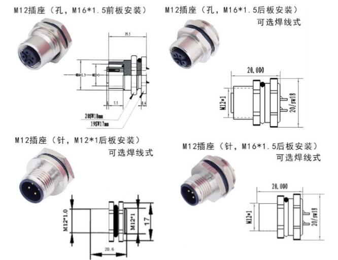 Male female sensor M12 waterproof series
